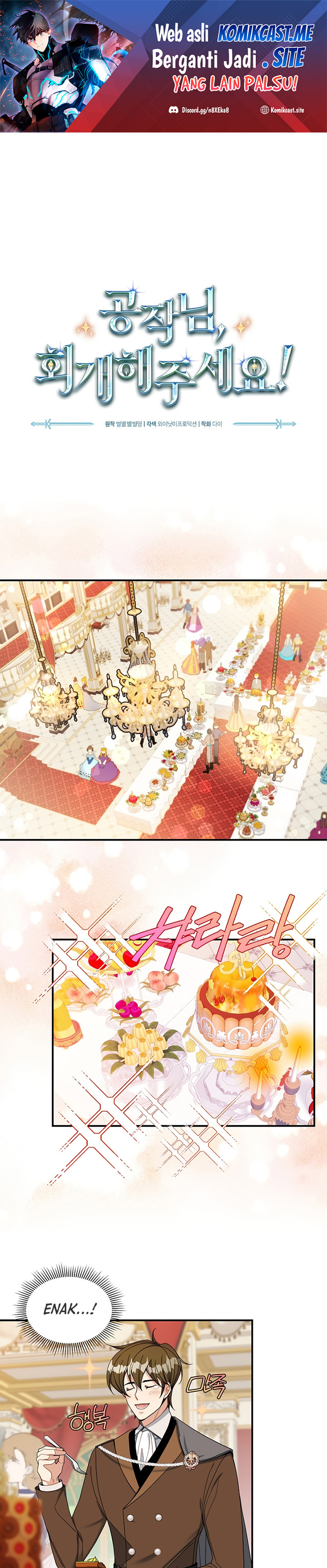The Duke’s Redemption Chapter 19 2