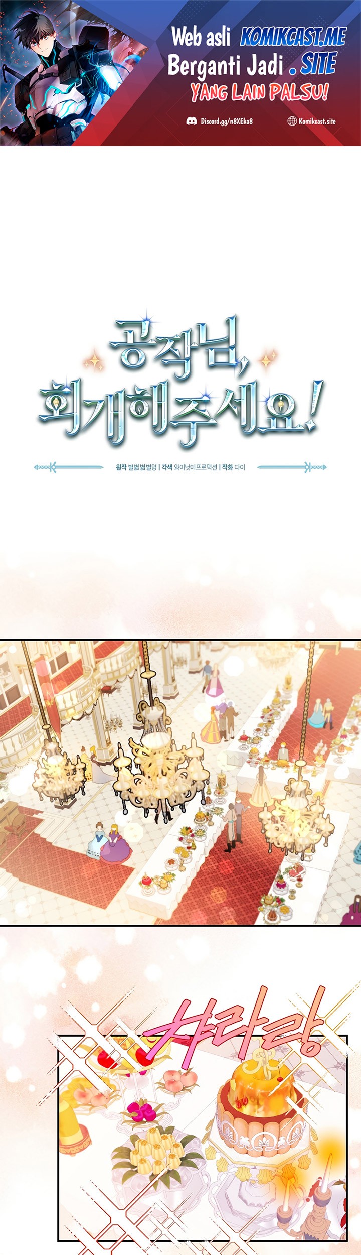 Baca  The Duke’s Redemption Chapter 19 Gambar 2