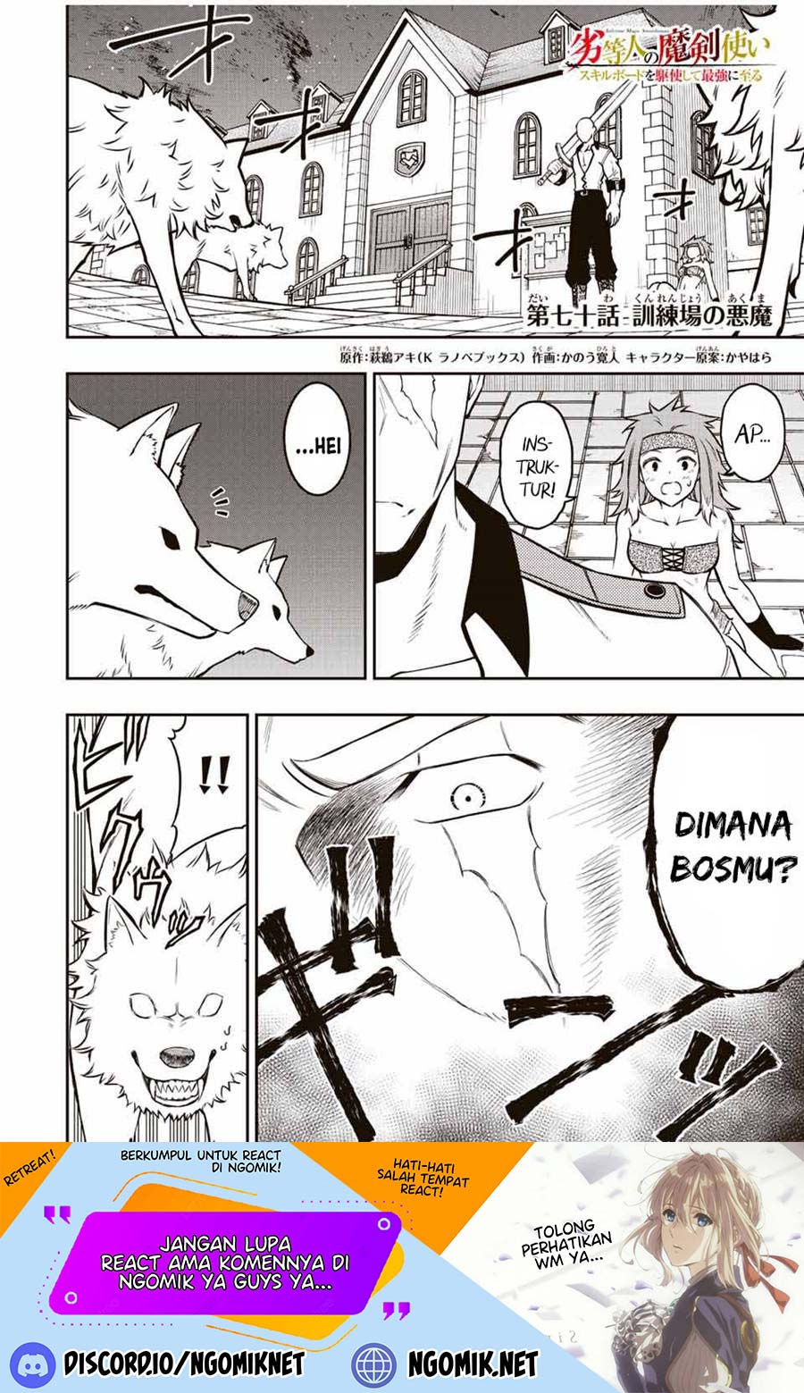 Baca  The Reincarnated Inferior Magic Swordsman Chapter 70 Gambar 2