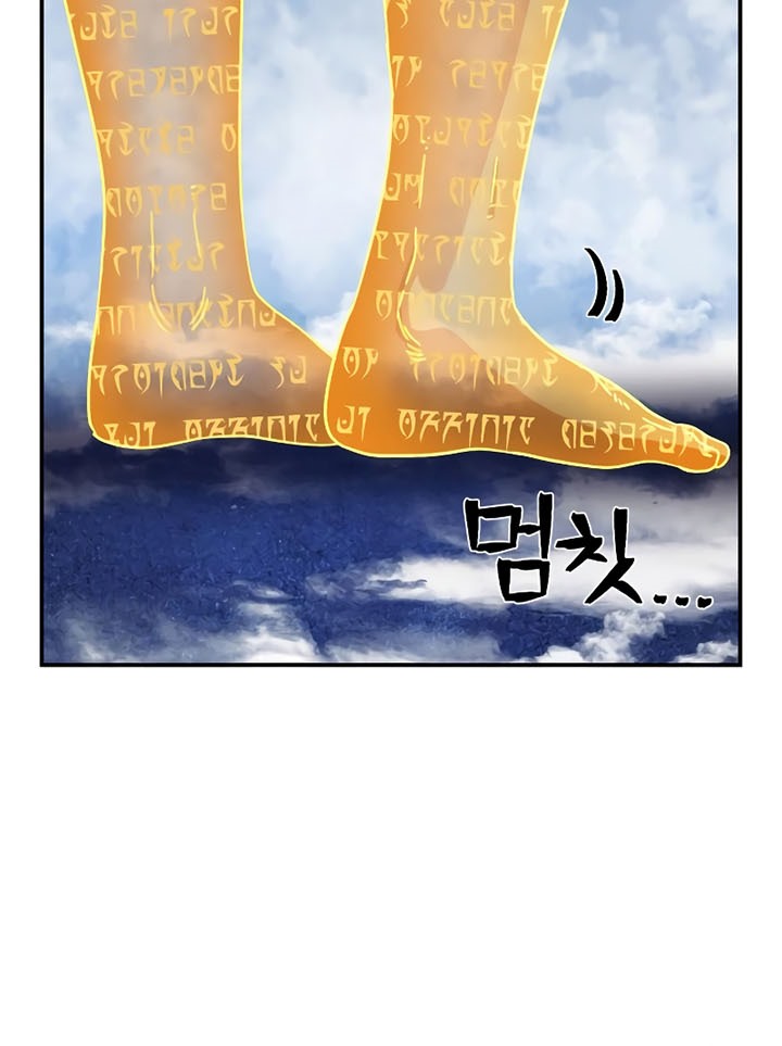 Hero Has Returned Chapter 78 Gambar 51