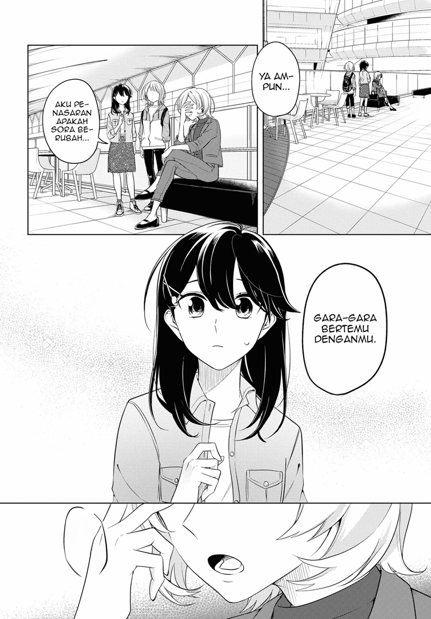 Can’t Defy the Lonely Girl Chapter 16 Gambar 16