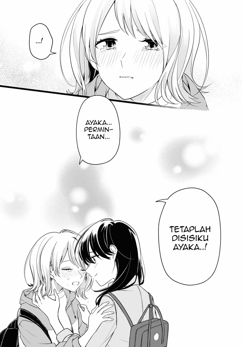 Can’t Defy the Lonely Girl Chapter 16 Gambar 31