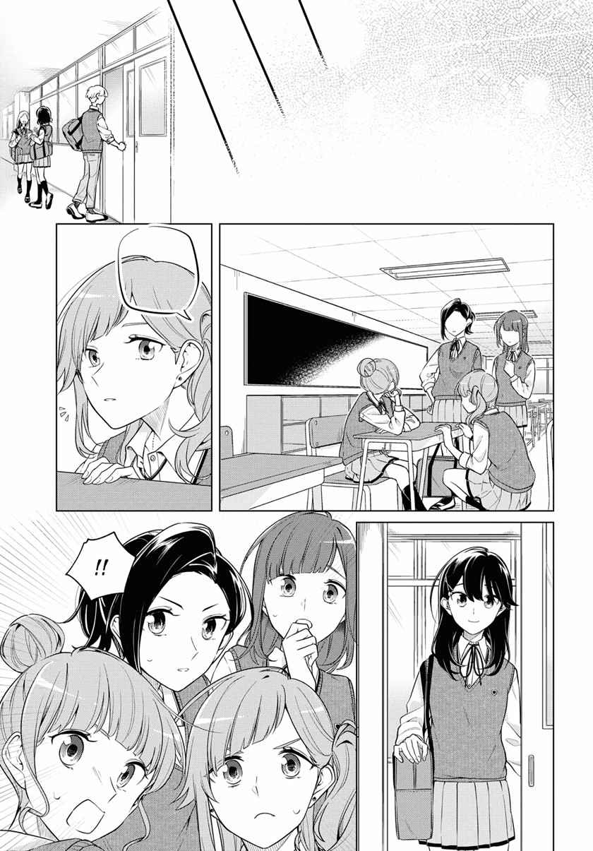 Can’t Defy the Lonely Girl Chapter 16 Gambar 32