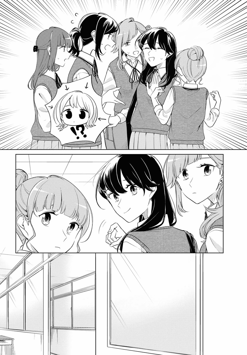 Can’t Defy the Lonely Girl Chapter 16 Gambar 33