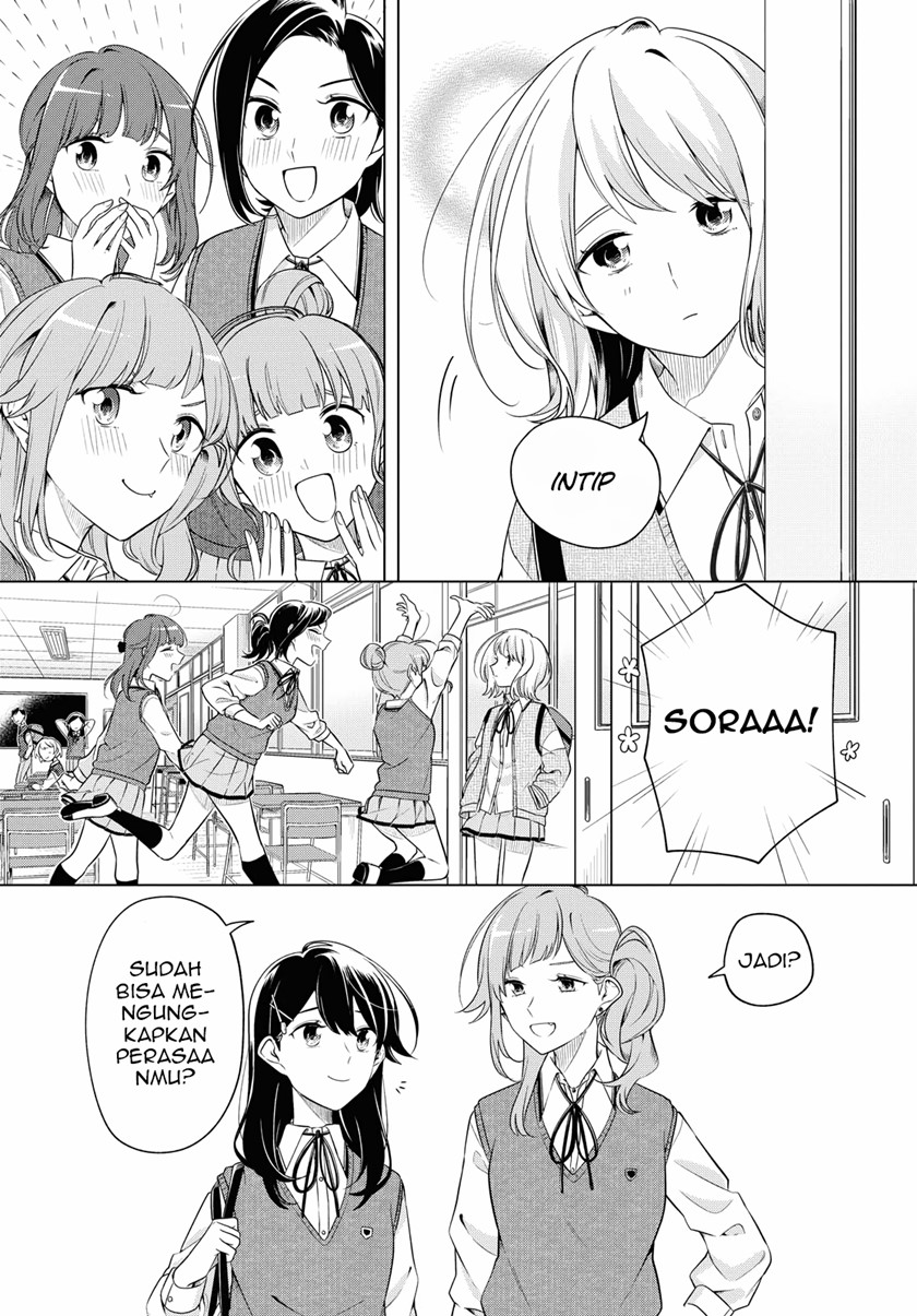 Can’t Defy the Lonely Girl Chapter 16 Gambar 34