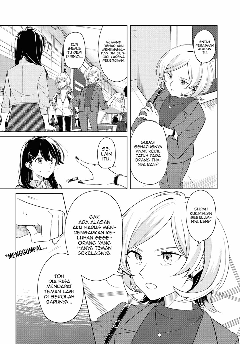 Can’t Defy the Lonely Girl Chapter 16 Gambar 6