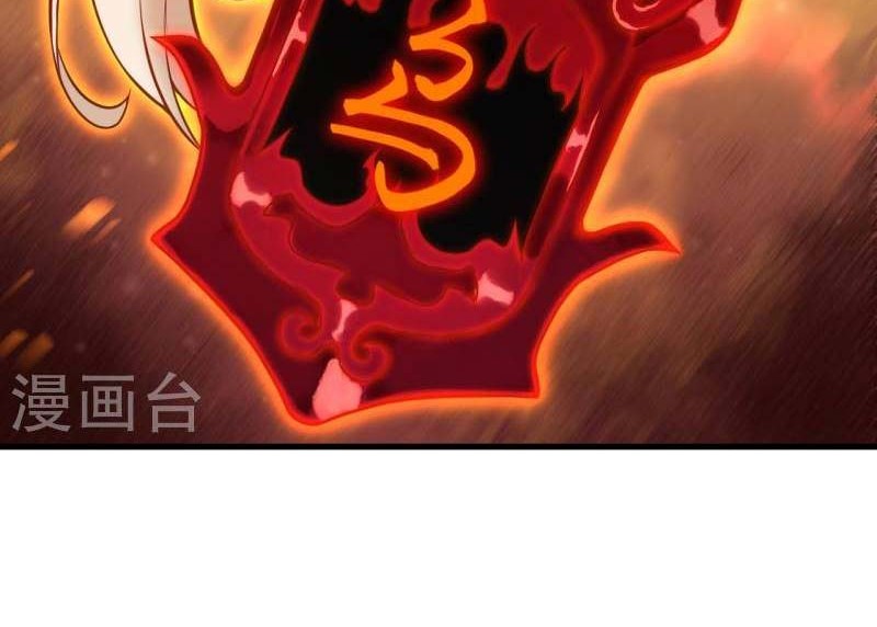 Against the Gods Chapter 521 Gambar 23
