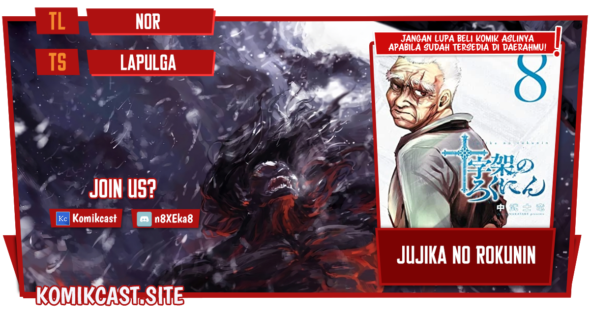 Baca Komik Juujika no Rokunin Chapter 110 Gambar 1