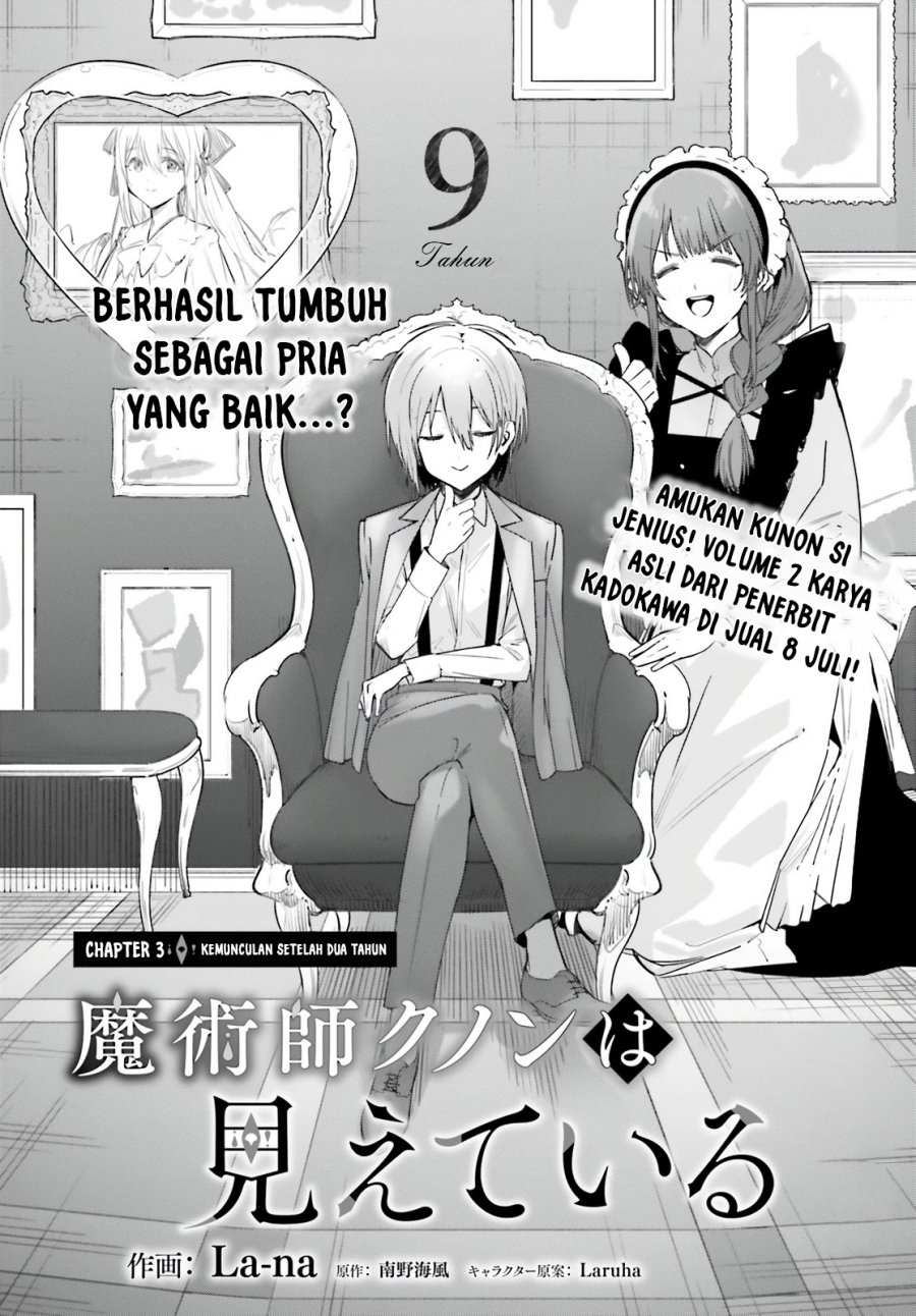 Majutsushi Kunon wa Miete Iru Chapter 03 Gambar 3