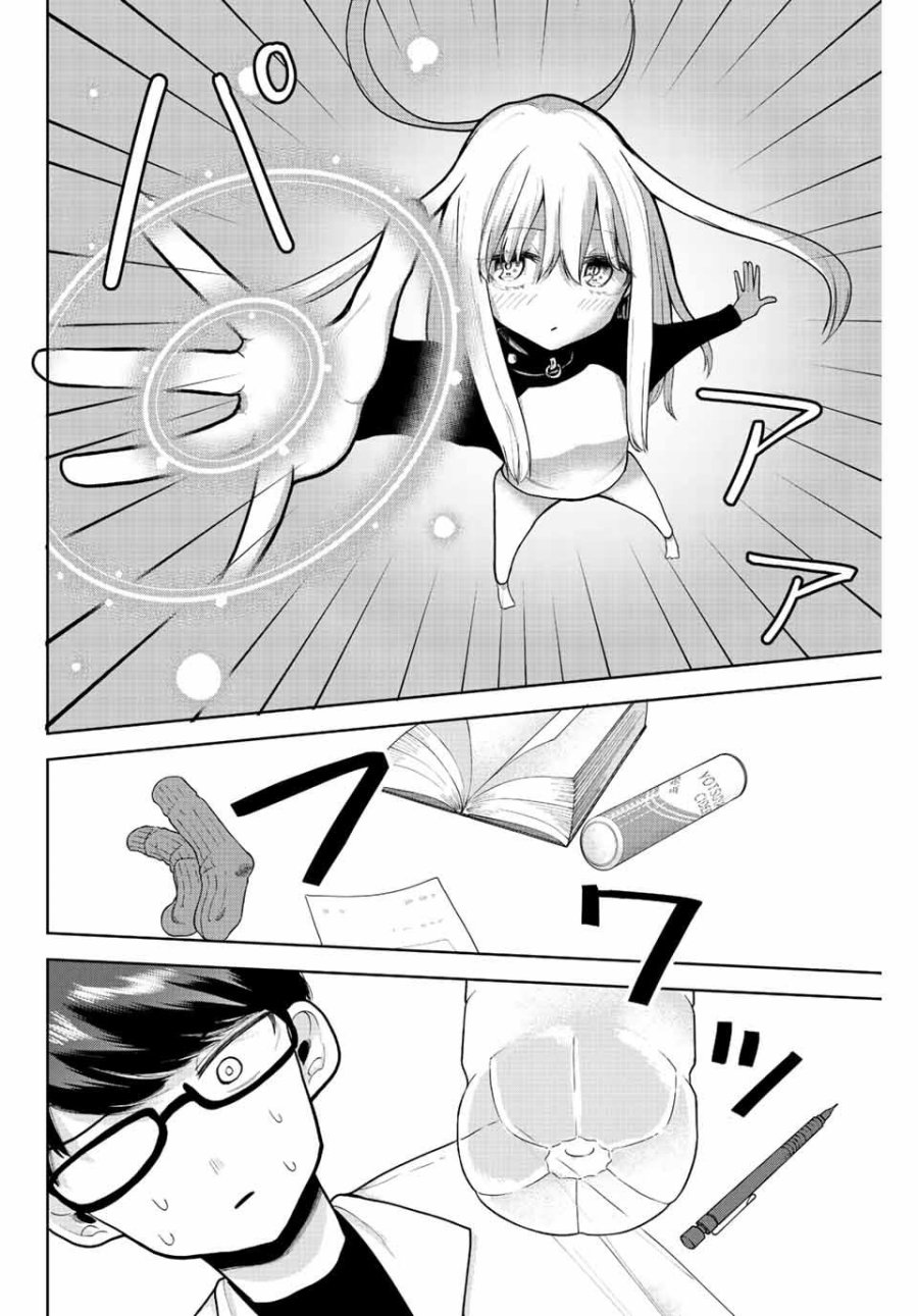 Kimi Janakya Dame na Dorei Shoujo Chapter 03 Gambar 9