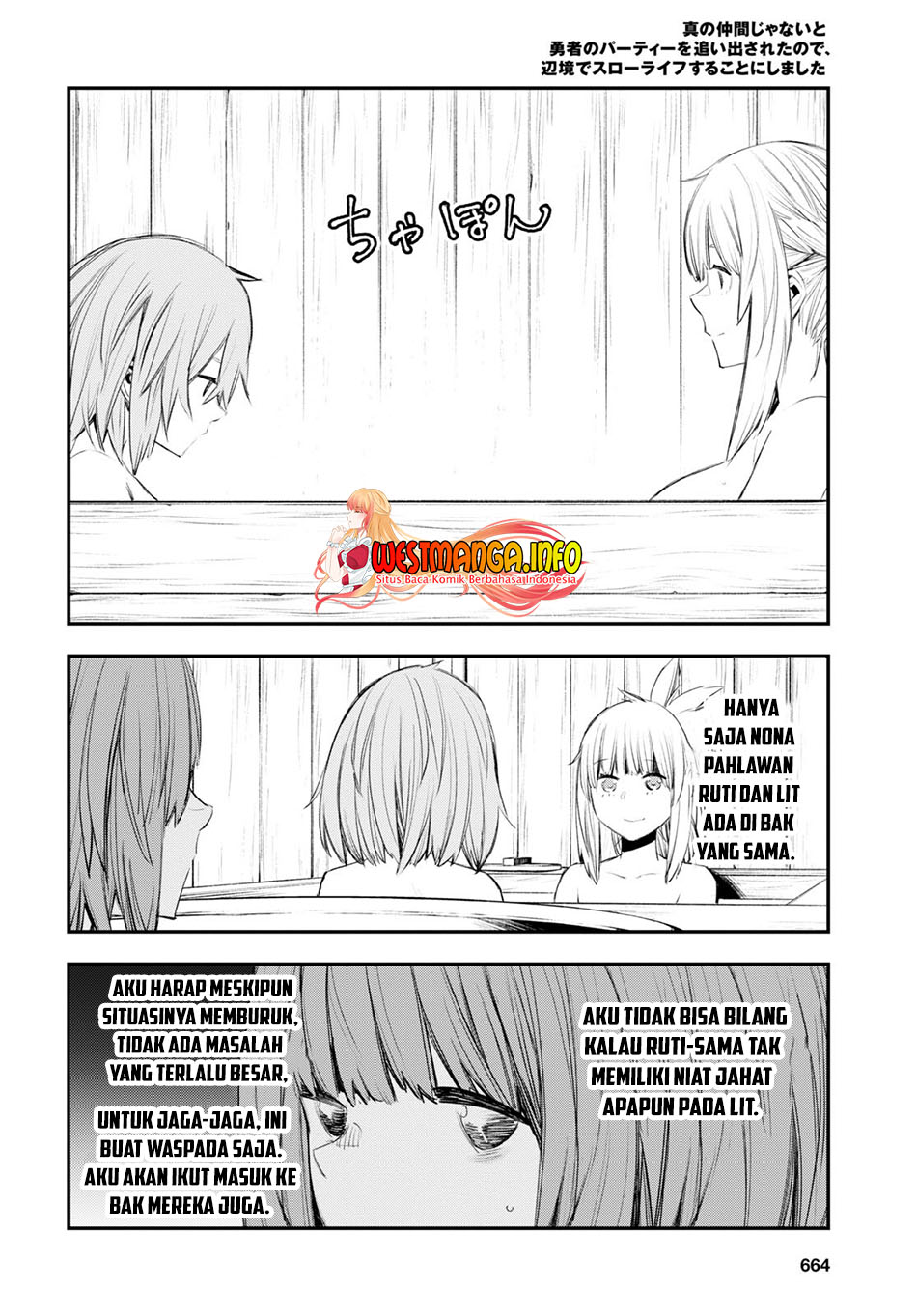 Shin no Nakama janai to Yuusha no Party wo Oidasareta node Henkyou de Slow Life suru Koto ni shimashita Chapter 49 Gambar 15