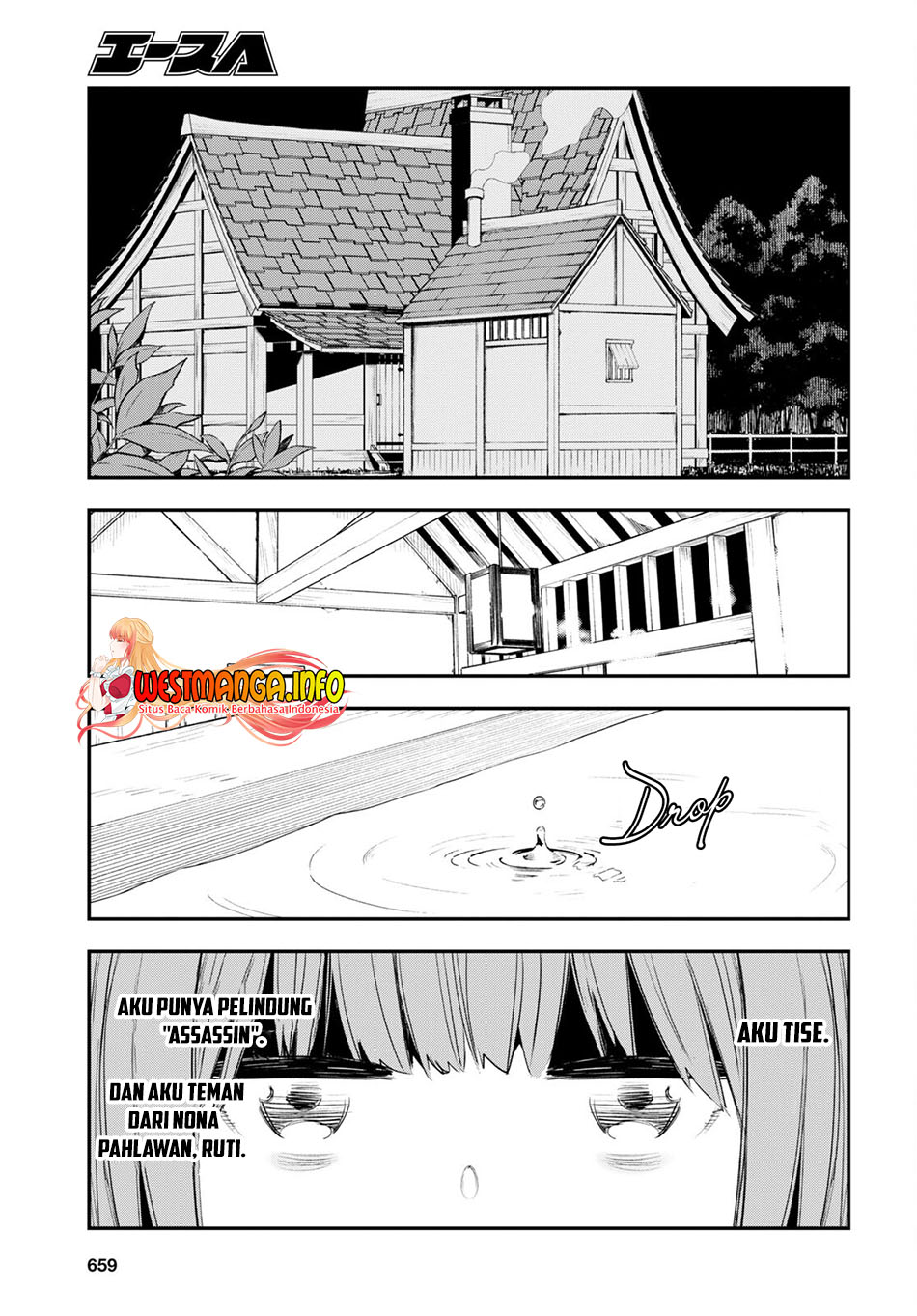 Shin no Nakama janai to Yuusha no Party wo Oidasareta node Henkyou de Slow Life suru Koto ni shimashita Chapter 49 Gambar 9