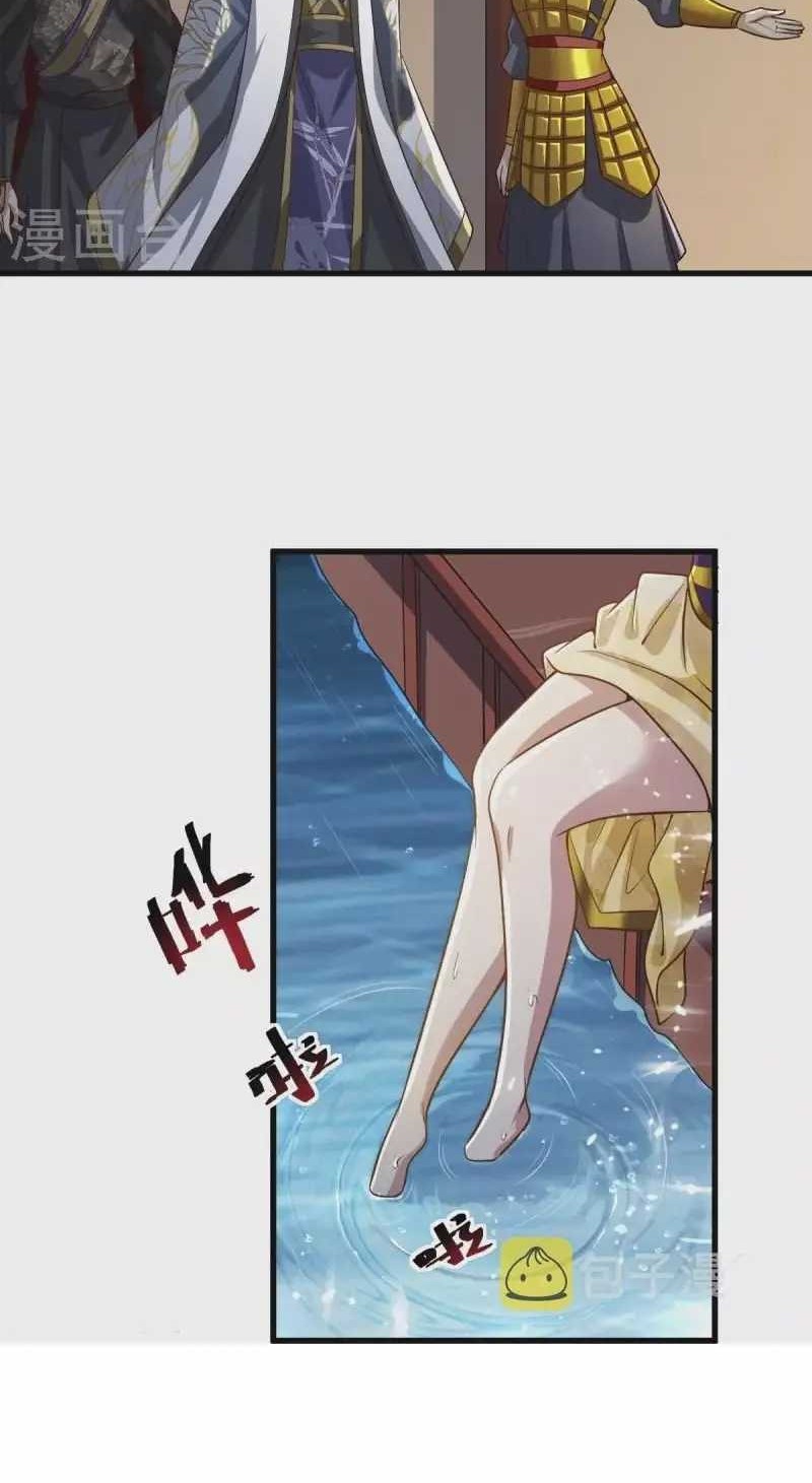 Domination One Sword Chapter 224 Gambar 4