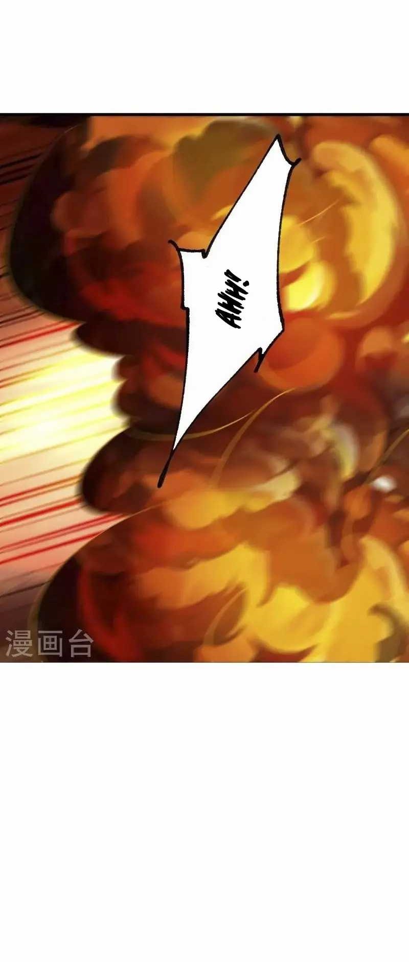 Domination One Sword Chapter 222 Gambar 20