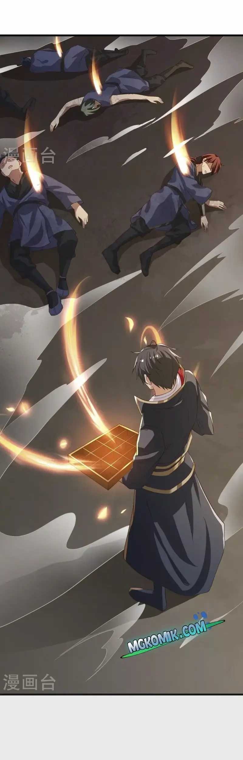 Domination One Sword Chapter 222 Gambar 21