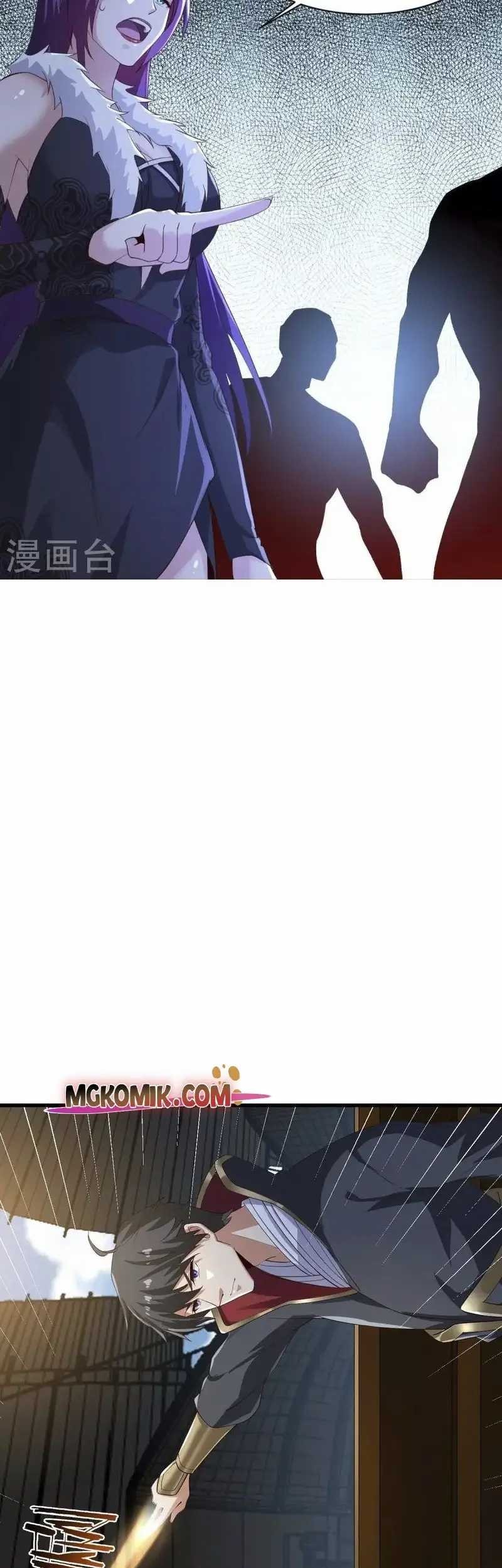 Domination One Sword Chapter 221 Gambar 5