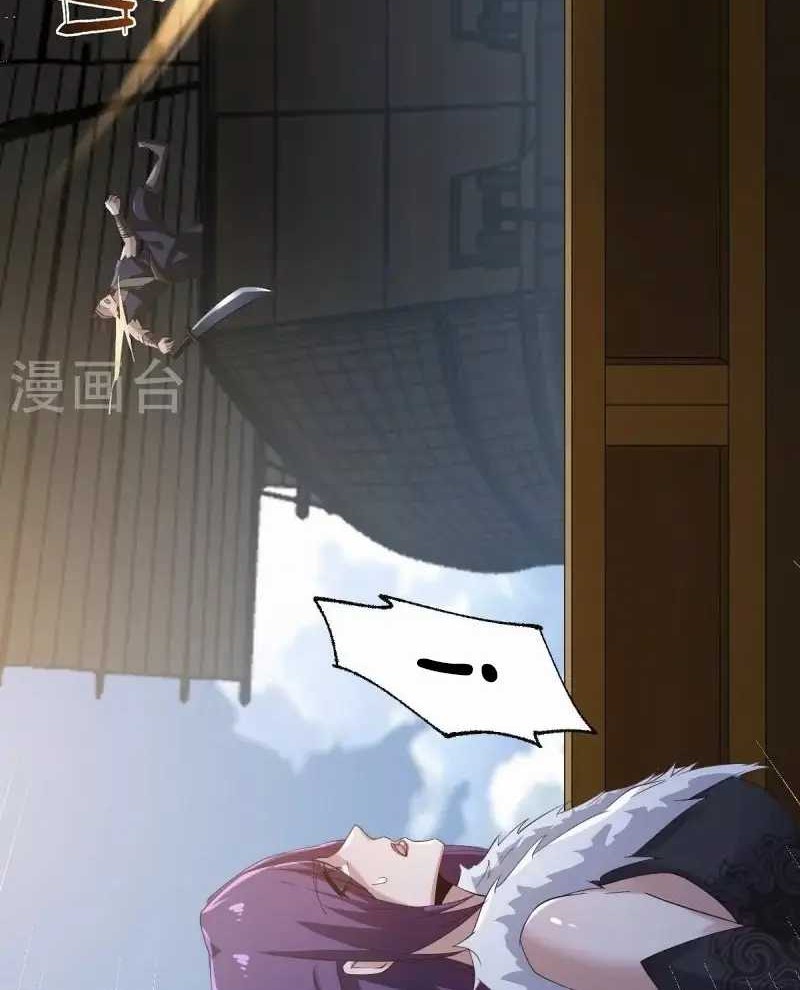 Domination One Sword Chapter 221 Gambar 6