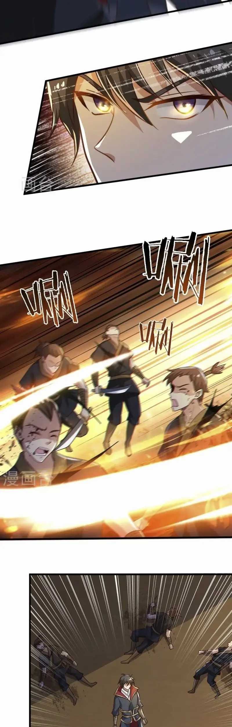 Domination One Sword Chapter 221 Gambar 13