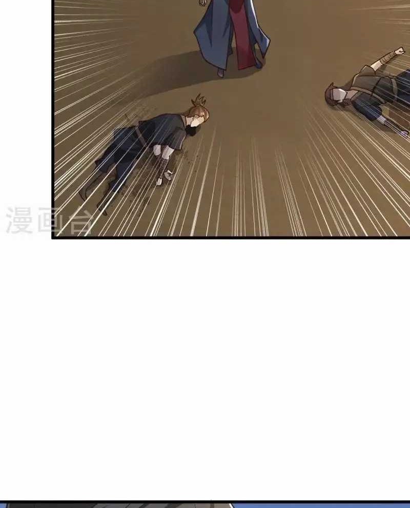 Domination One Sword Chapter 221 Gambar 14