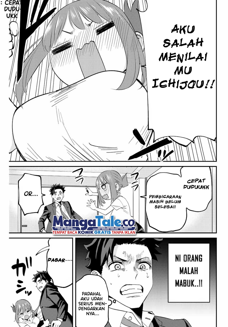 Kono Sekai ga Izure Horobu Koto wo, Ore dake ga Shitte Iru Chapter 07 Gambar 14