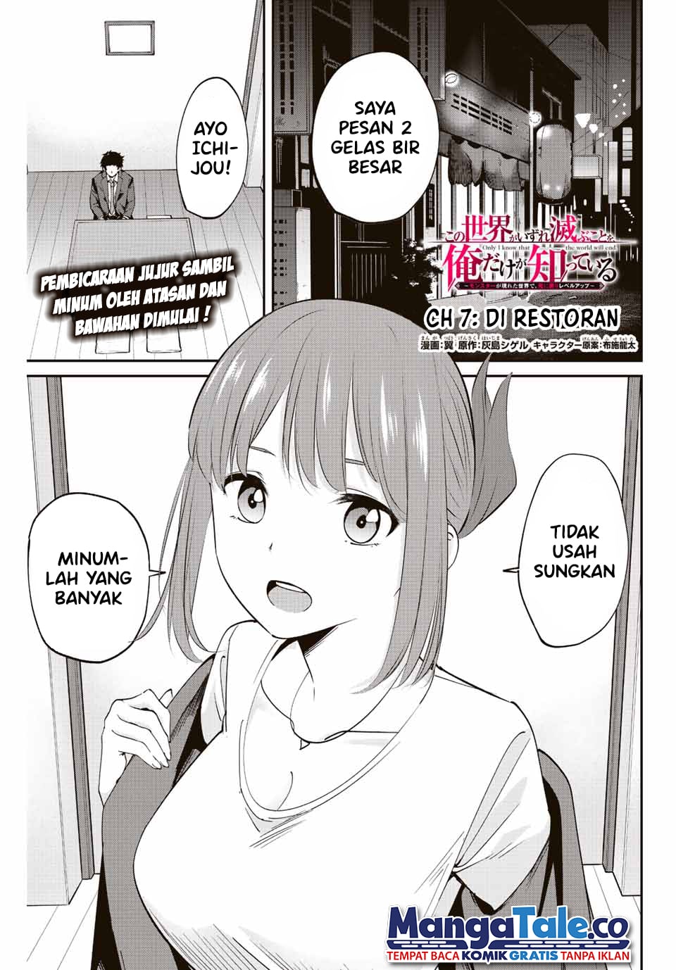 Baca  Kono Sekai ga Izure Horobu Koto wo, Ore dake ga Shitte Iru Chapter 07 Gambar 2
