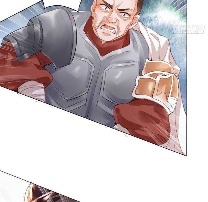 Tyrant Daddy’s Petite Bag Chapter 03 Gambar 5