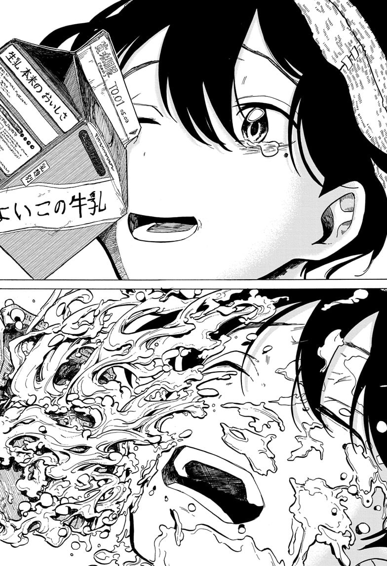 The Ichinose Family’s Deadly Sins Chapter 03 Gambar 3