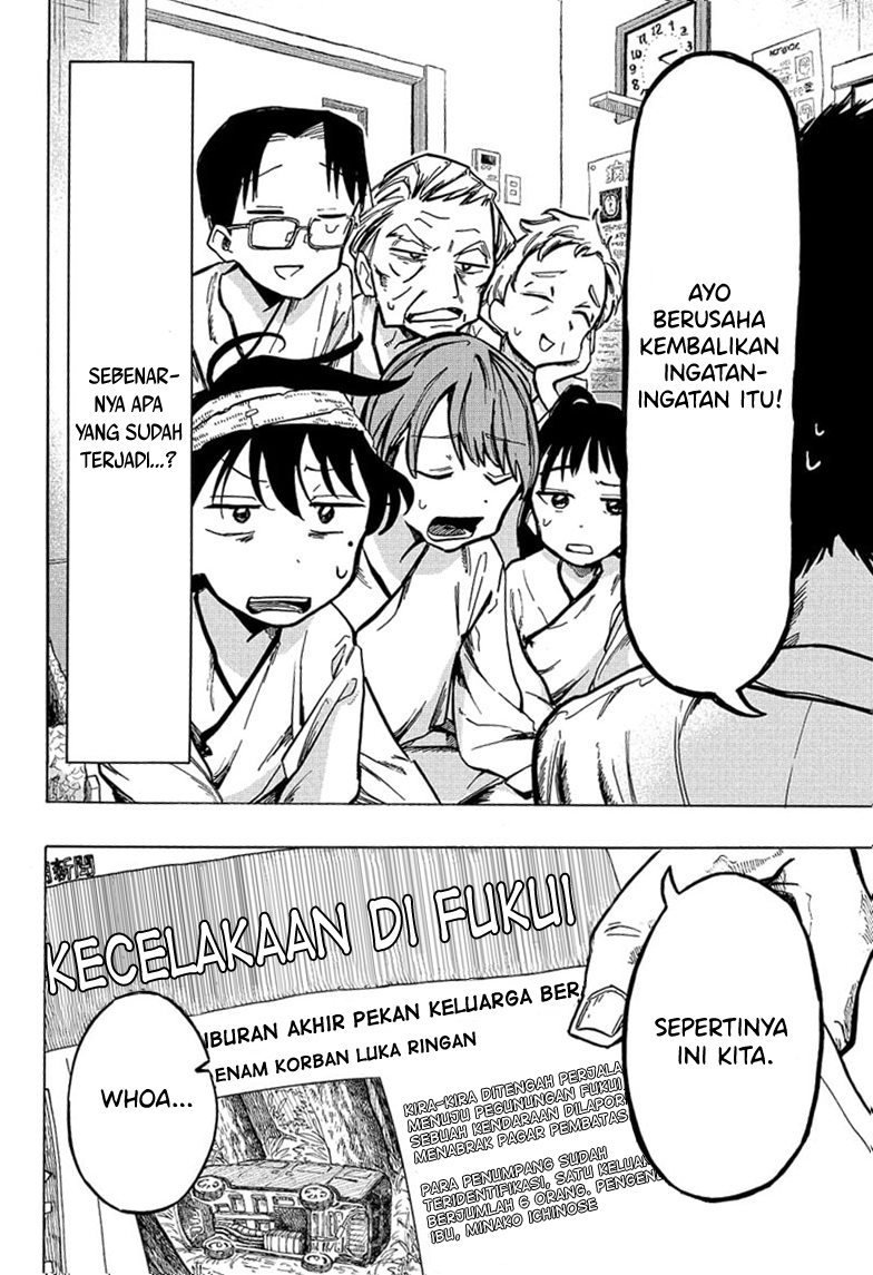 The Ichinose Family’s Deadly Sins Chapter 01.1 Gambar 12