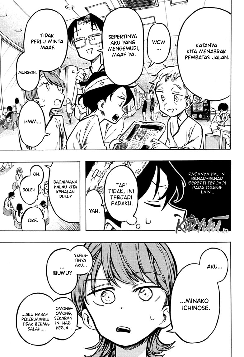 The Ichinose Family’s Deadly Sins Chapter 01.1 Gambar 13