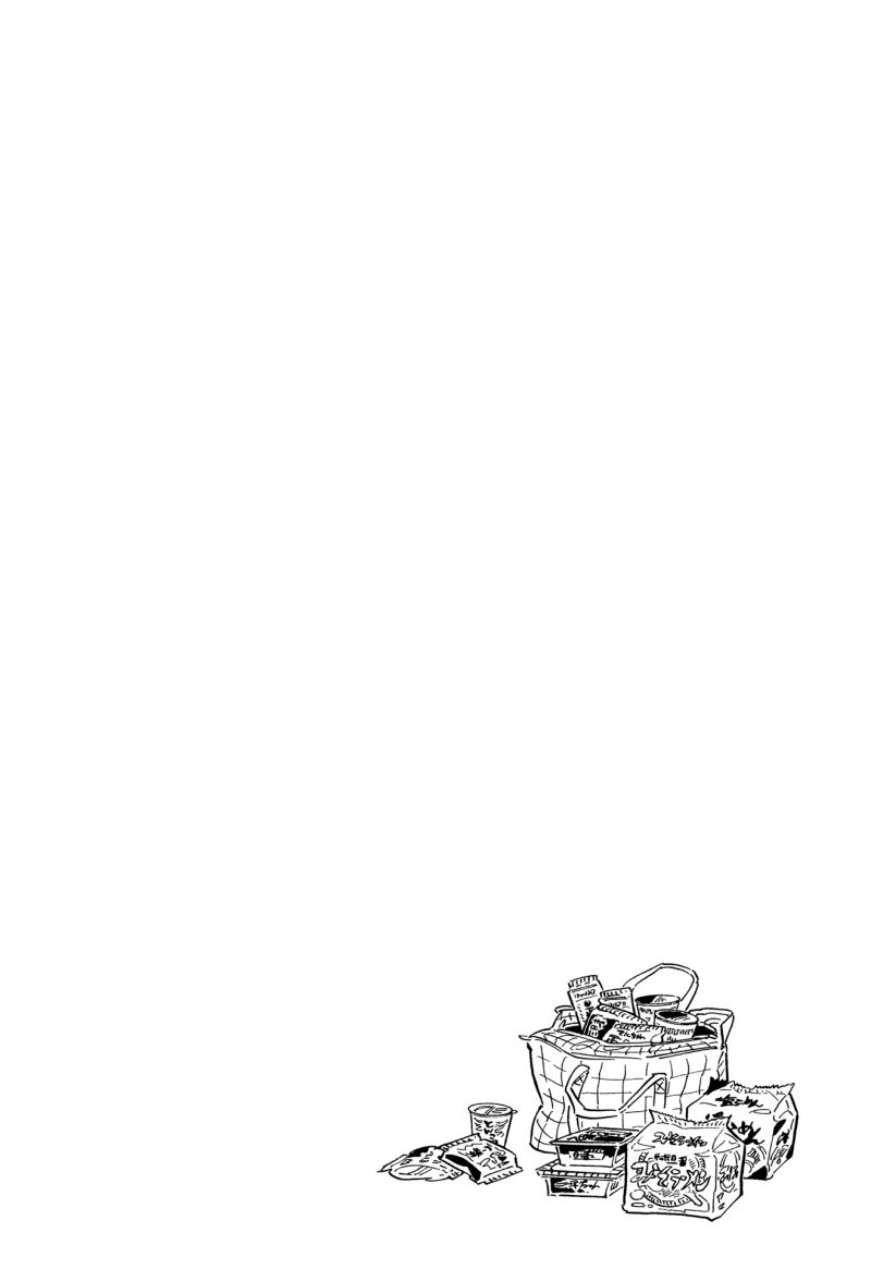 Go With the Clouds, North-by-Northwest Chapter 07 Gambar 25