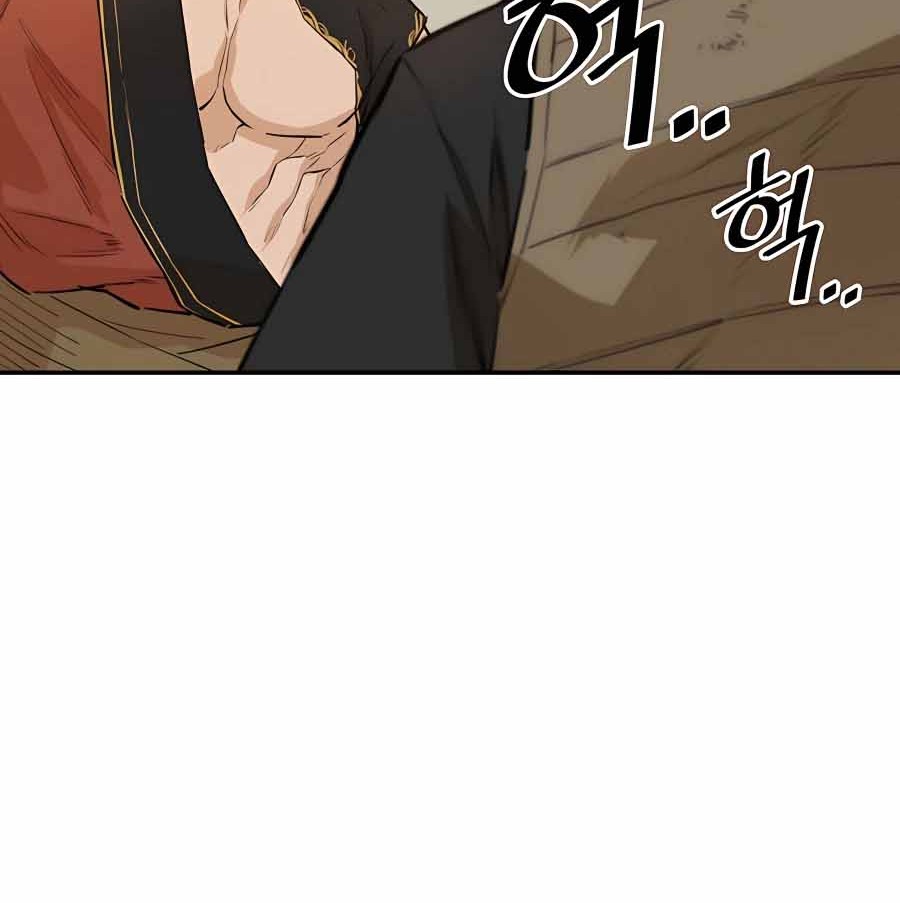 Villain Unrivaled Chapter 28 Gambar 31