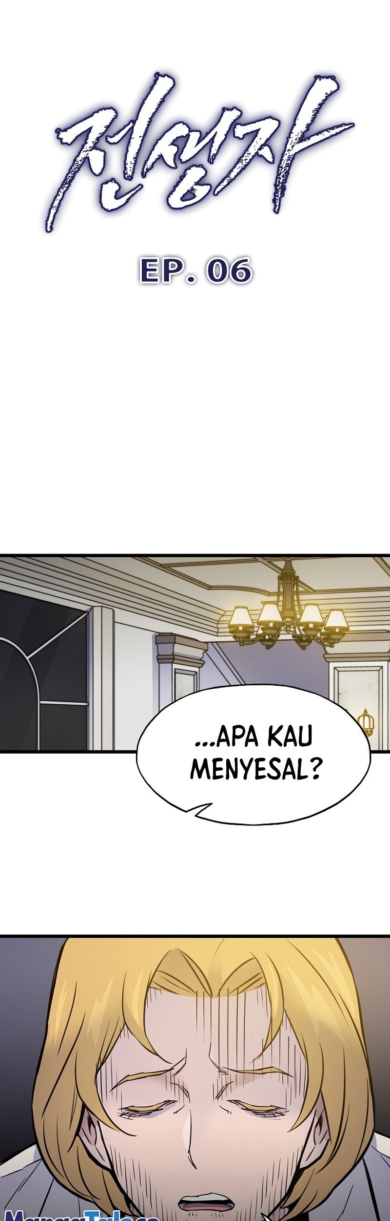Baca Past Life Regressor (Remake 2022) Chapter 06 Gambar 2