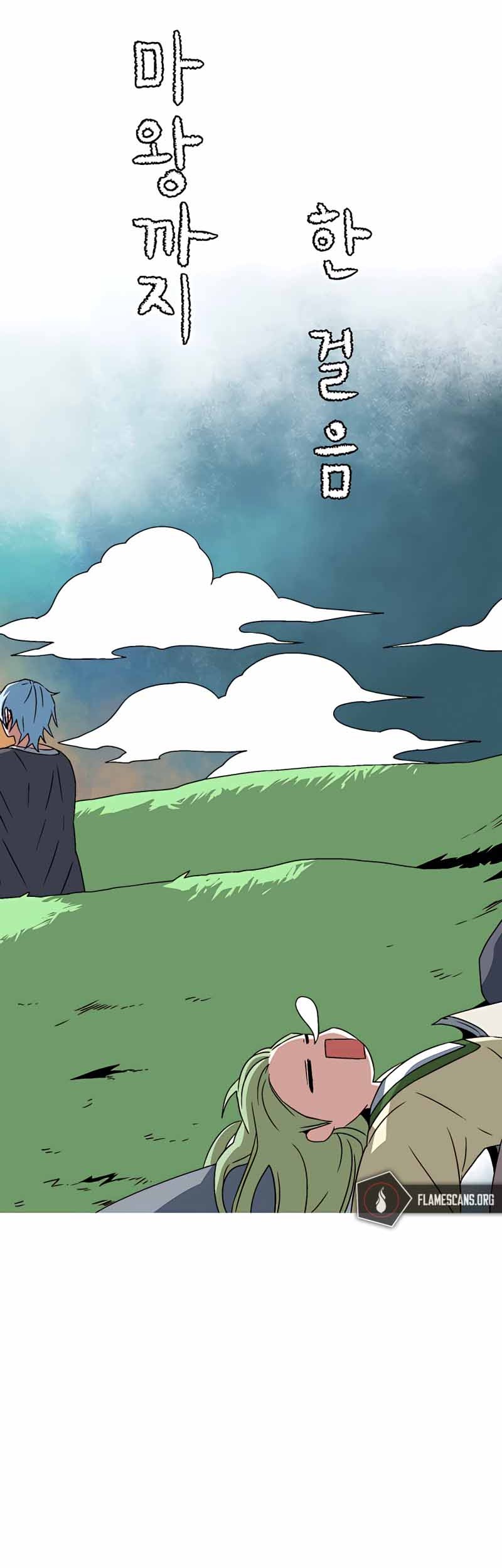 One Step to The Demon King Chapter 39 Gambar 34