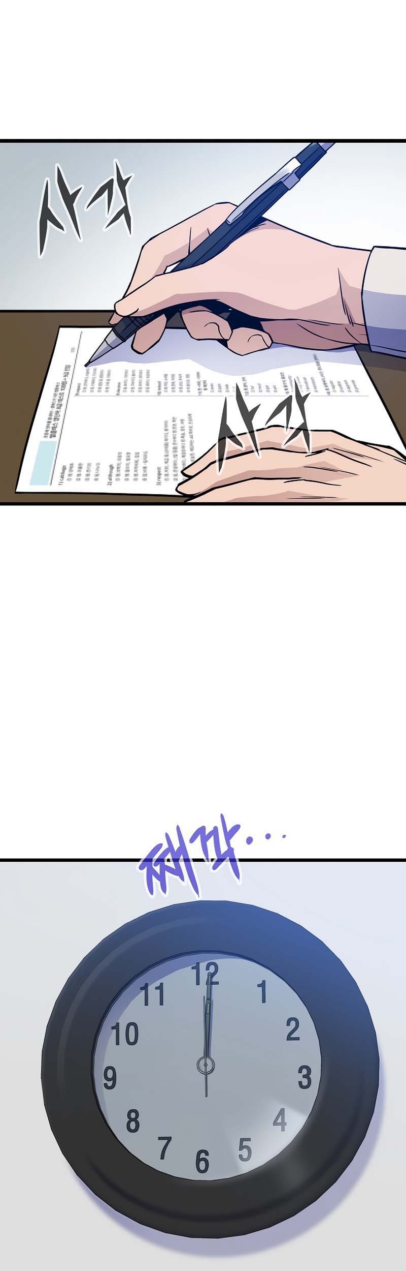 Baca  Past Life Regressor (Remake 2022) Chapter 09 Gambar 2