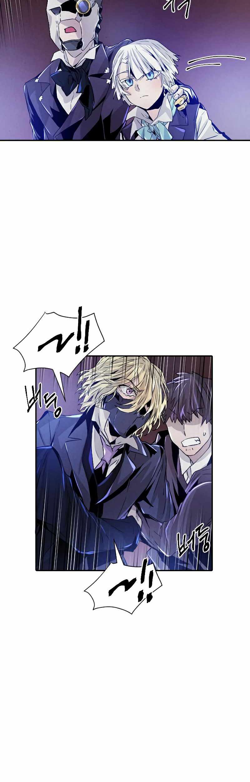 How To Kill A God Chapter 77 Gambar 49