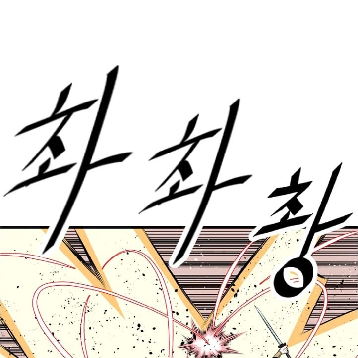 Archer Sword God : Descendants of the Archer Chapter 12 Gambar 37