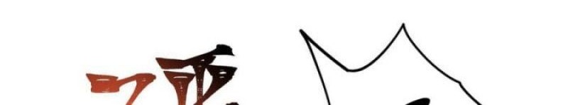 Ten Thousand Layers Of Qi Refining Chapter 03 Gambar 46