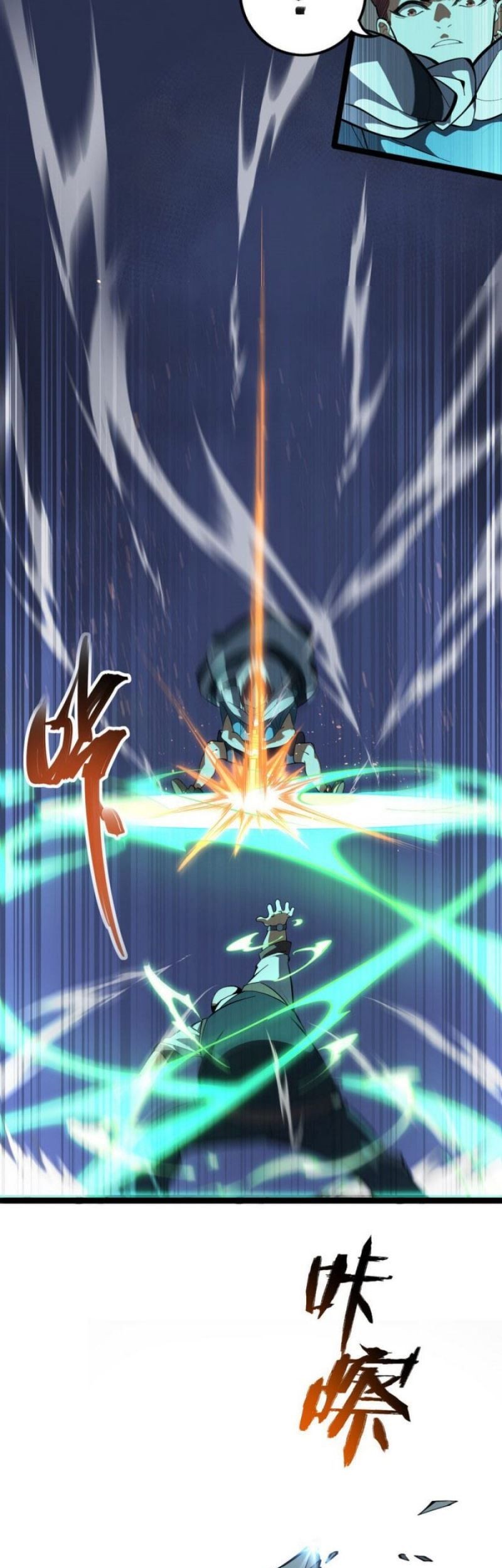 Ten Thousand Layers Of Qi Refining Chapter 03 Gambar 59