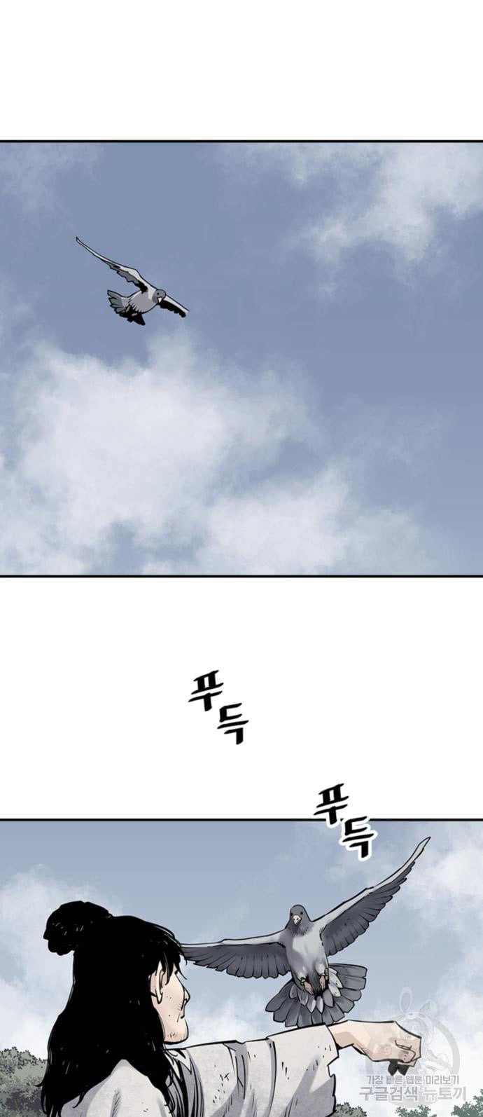 Baca Komik Death God Chapter 16 Gambar 1