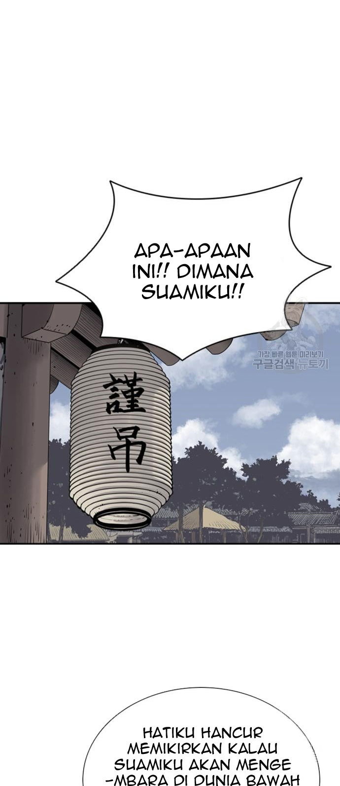 Death God Chapter 16 Gambar 7