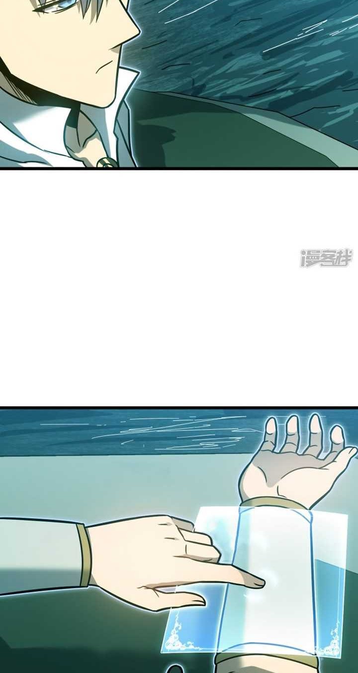 My Path to Killing God in Otherworld Chapter 62 Gambar 21