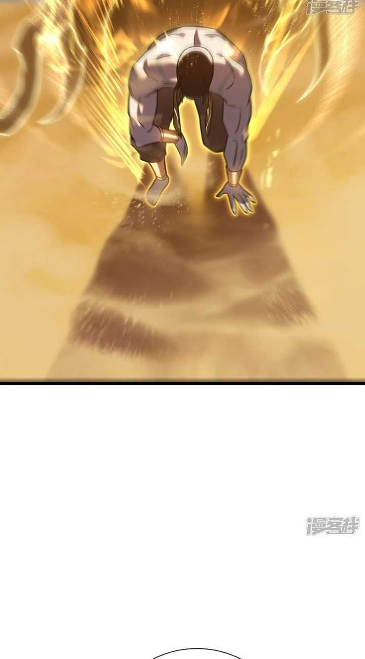 My Path to Killing God in Otherworld Chapter 62 Gambar 33