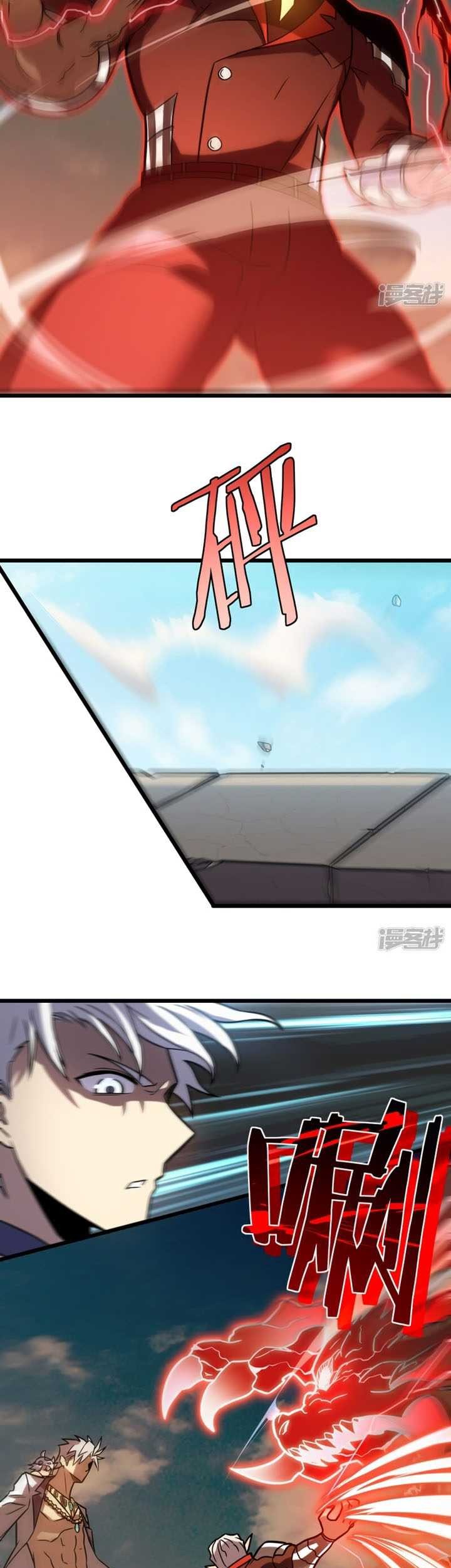 My Path to Killing God in Otherworld Chapter 62 Gambar 40