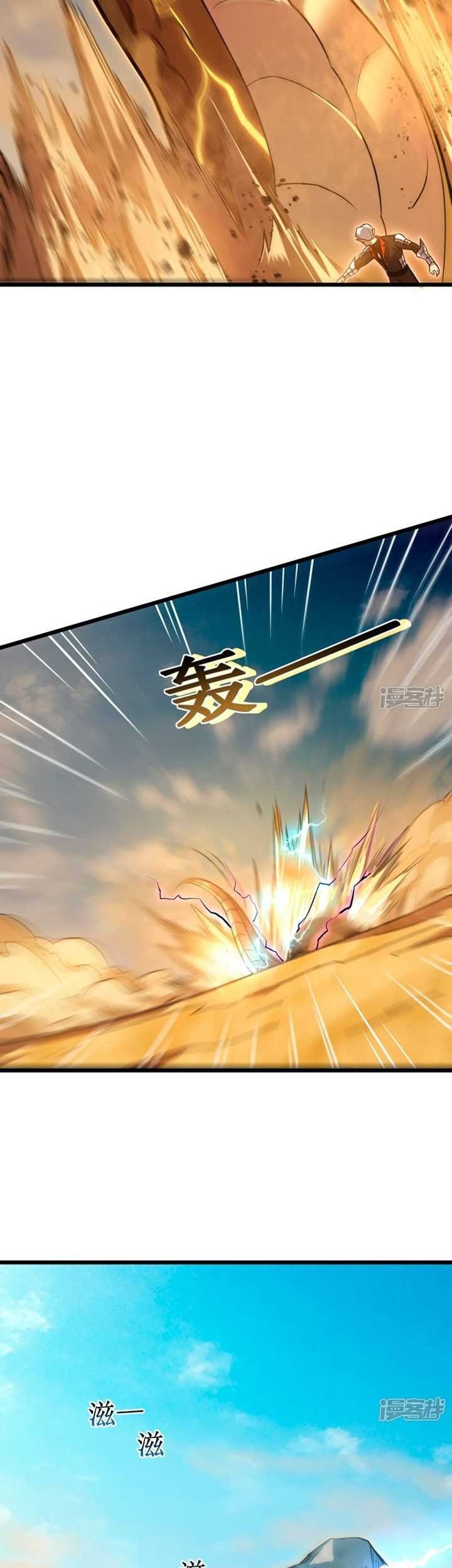 My Path to Killing God in Otherworld Chapter 62 Gambar 52