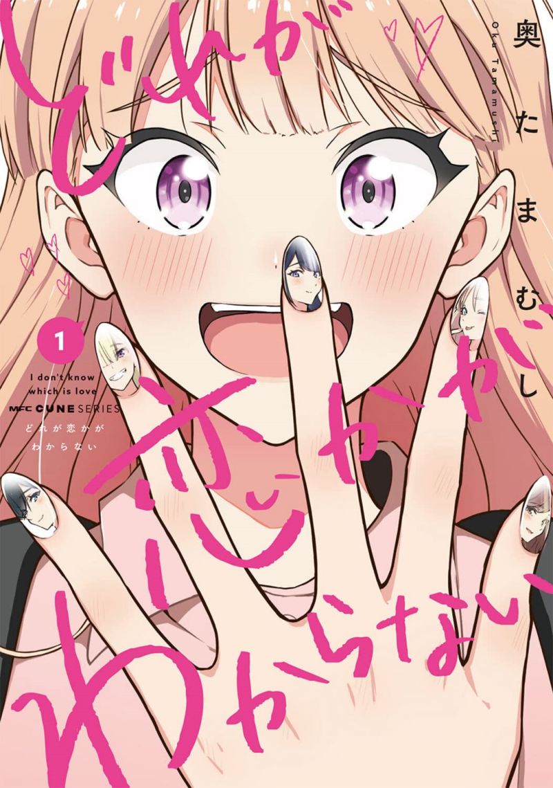 Baca Komik Dore ga Koi Ka ga Wakaranai Chapter 14 Gambar 1