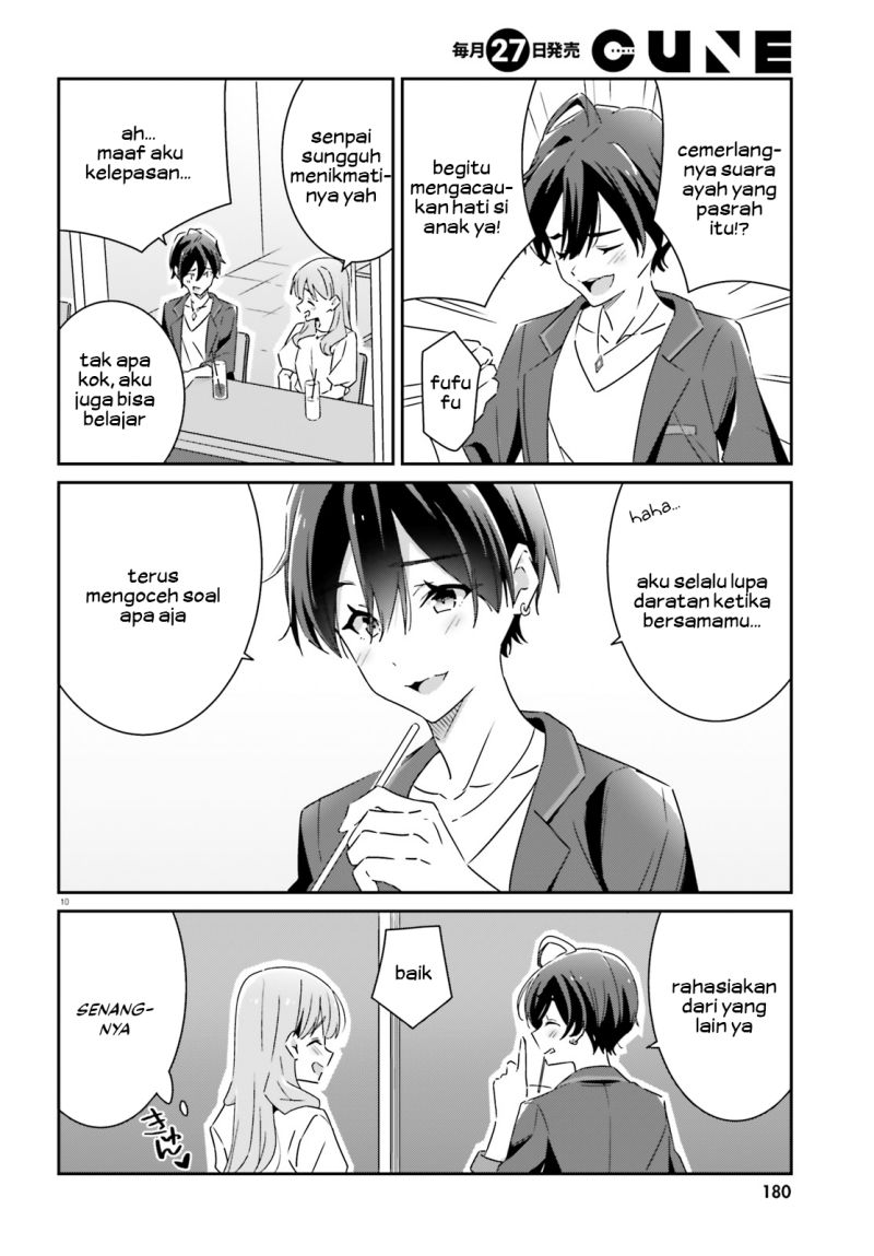 Dore ga Koi Ka ga Wakaranai Chapter 14 Gambar 12