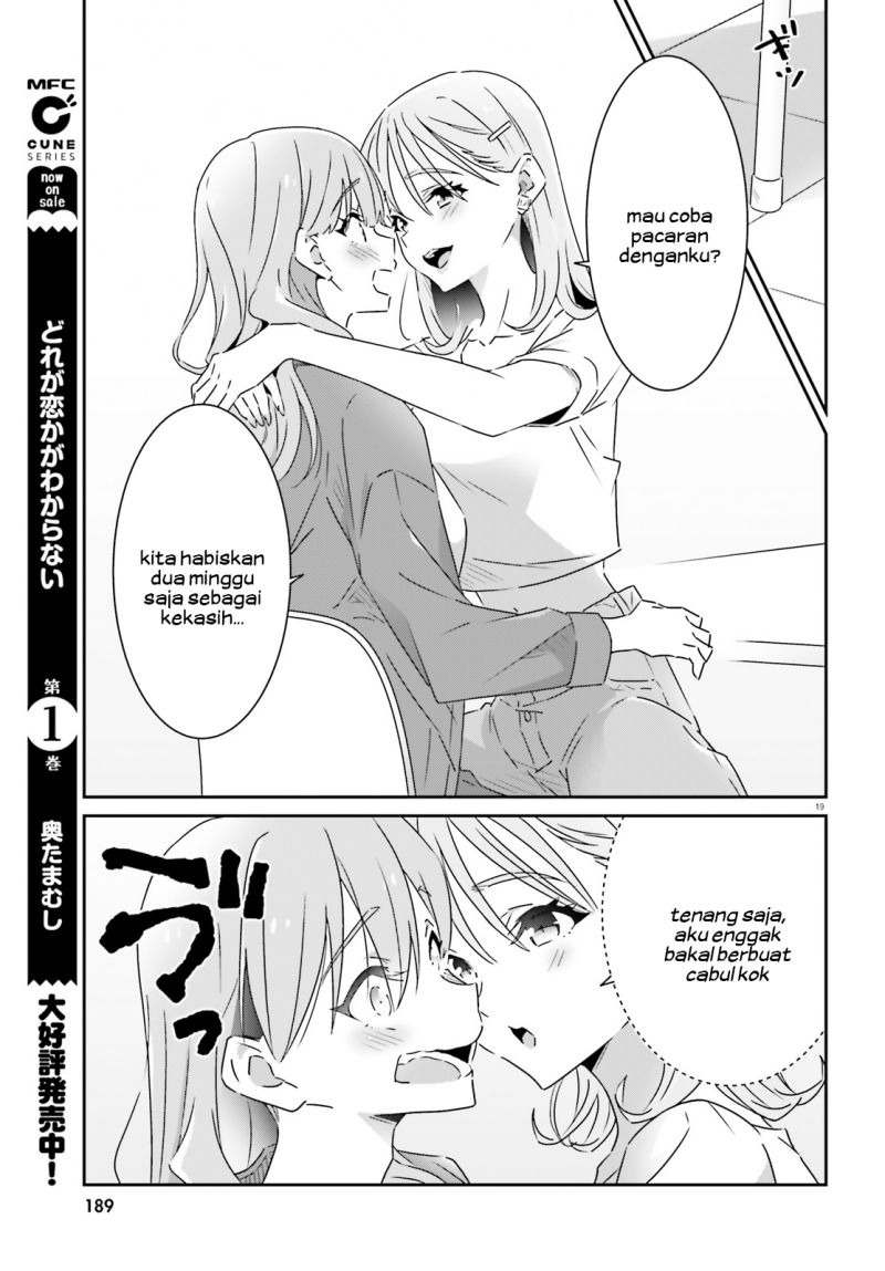 Dore ga Koi Ka ga Wakaranai Chapter 14 Gambar 21