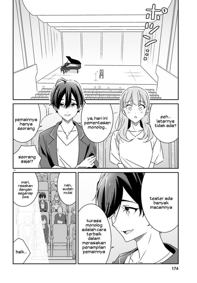Dore ga Koi Ka ga Wakaranai Chapter 14 Gambar 6