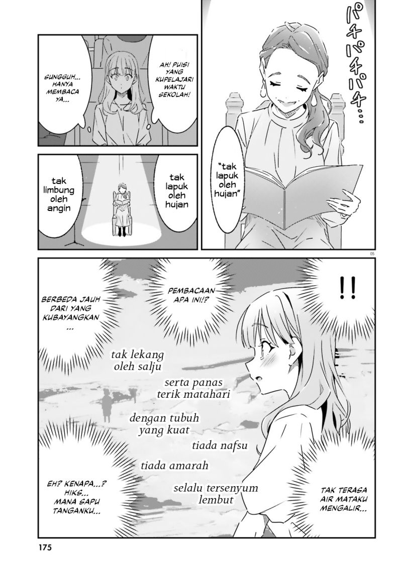 Dore ga Koi Ka ga Wakaranai Chapter 14 Gambar 7