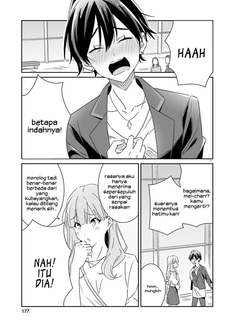 Dore ga Koi Ka ga Wakaranai Chapter 14 Gambar 9